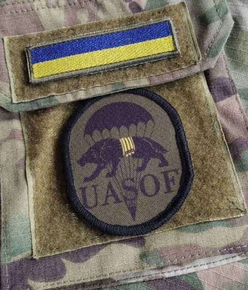 Шеврон UASOF сили спеціальних операцій ЗСУ (ССО) (піксель)