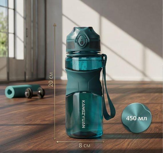 Спортивная бутылка для воды KANGZYUAN 450 мл голубая, тритановая (BPA Free) | Зображення 7