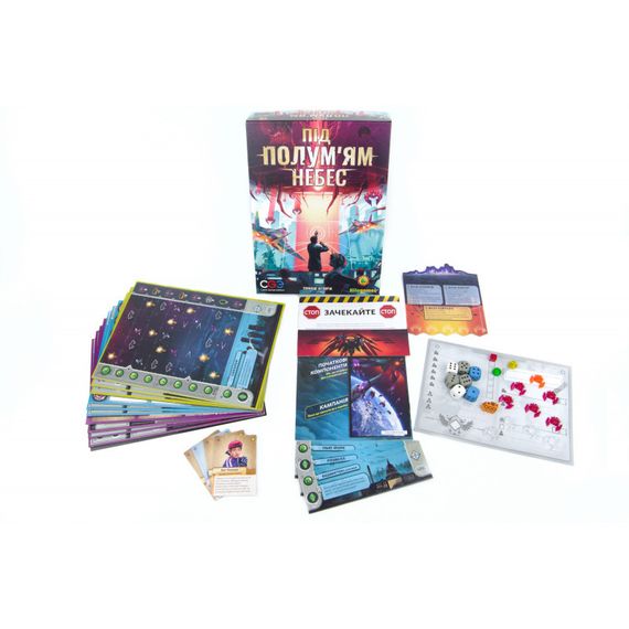 Настольная игра Вторжение с небес (Under Falling Skies) | Зображення 2