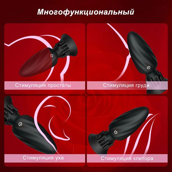 Анальний віброплаг Vortex Touch 360° з обертанням та 10 режимами задоволення | Зображення 5