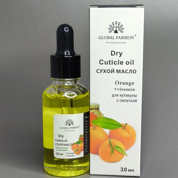 Суха олія для кутикули Global Fashion (апельсин) 30мл