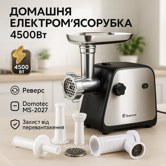 М'ясорубка для наповнення ковбас, Кухонна якісна електром'ясорубка для дому М'ясорубки ковбасок IE-97