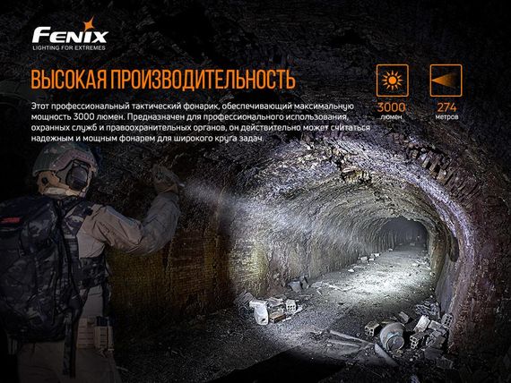 Ліхтар ручний Fenix PD36TAC | Зображення 5