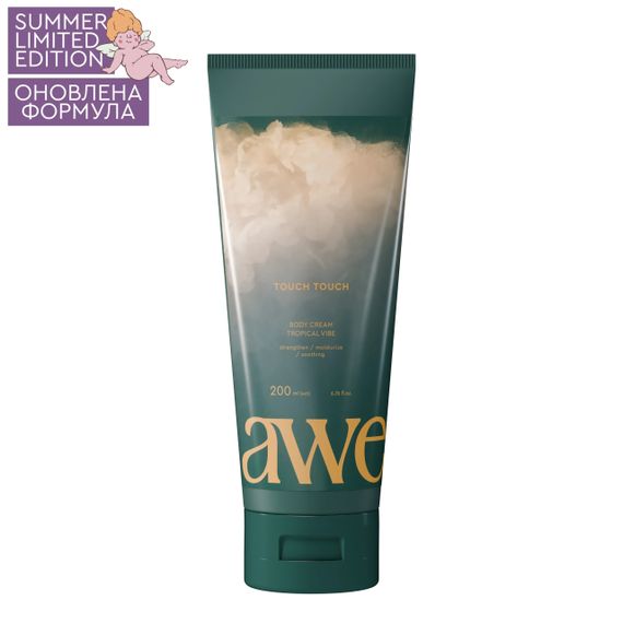 Крем-суфле для тіла Aweskin TOUCH TOUCH BODY CREAM TROPICAL VIBE (200 ml)