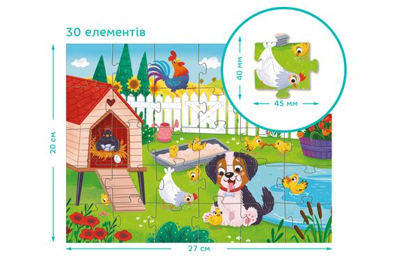 Пазли - 30 елм. - 300681 "Песик і курчата" DoDo | Зображення 1
