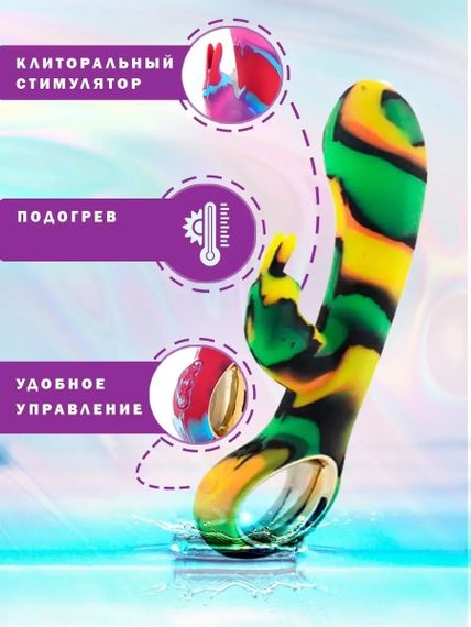 Райдужний вібратор з підігрівом, для стимуляції клітора та зони “G” | Зображення 7