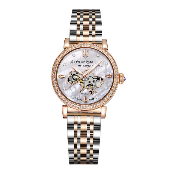 Класичний жіночий годинник Awarder 047 Де би не була Pearl