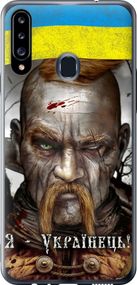 Чехол на Samsung Galaxy A20s A207F Козак-Украинец "1150u-1775-17620"