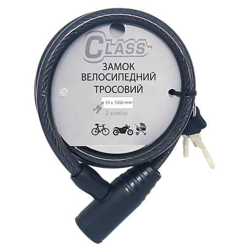 Велосипедний замок (трос) ВЗ-1000 MBP чорний CLASS | Зображення 1