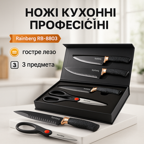 Кухонные ножи для нарезания, Набор ножей кухонные ножи поварские набор ножей для готовки FI-35