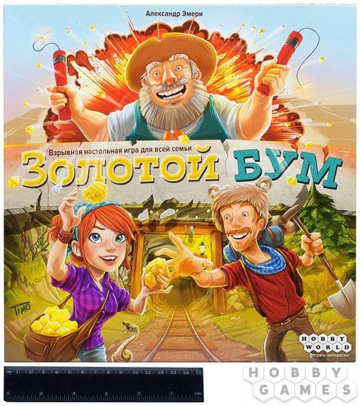 Настольная игра Золотой БУМ | Зображення 1