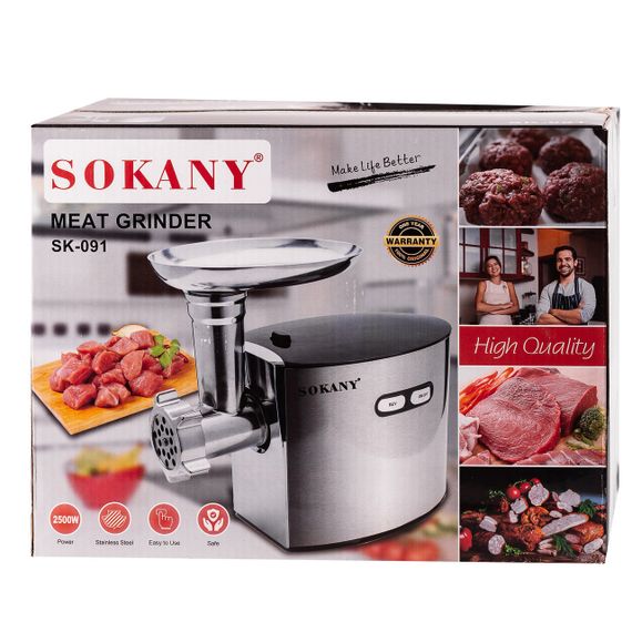 М'ясорубка Sokany SK091 для дому 2500 Вт сталь | Зображення 8