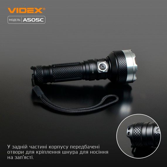 Портативний світлодіодний ліхтарик VIDEX VLF-A505C 5500Lm 5000K | Зображення 8