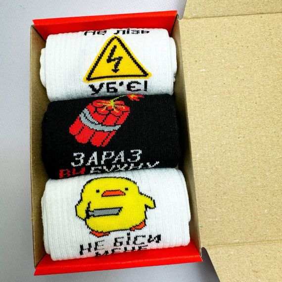 Подарочный набор мужских носков в коробке размер 40-45 3 пары разные цвета ч3бокс037 | Зображення 1