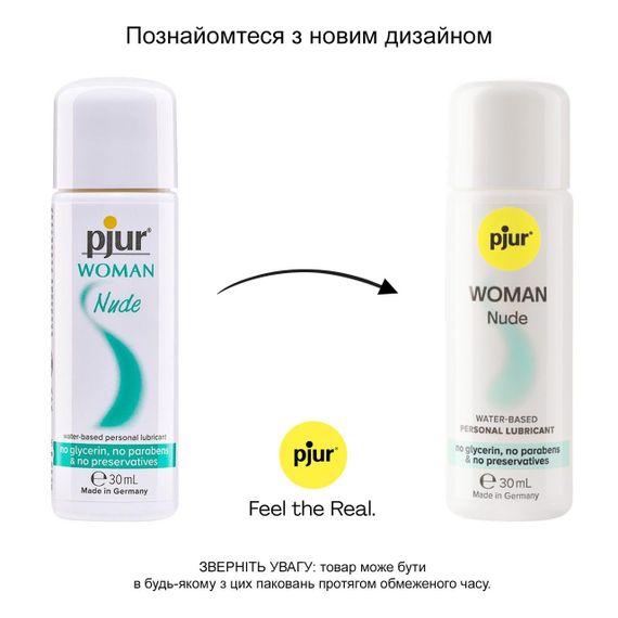 Лубрикант на водній основі pjur Woman Nude 30 мл, без консервантів, парабенів, гліцерину Sex Aura | Зображення 2