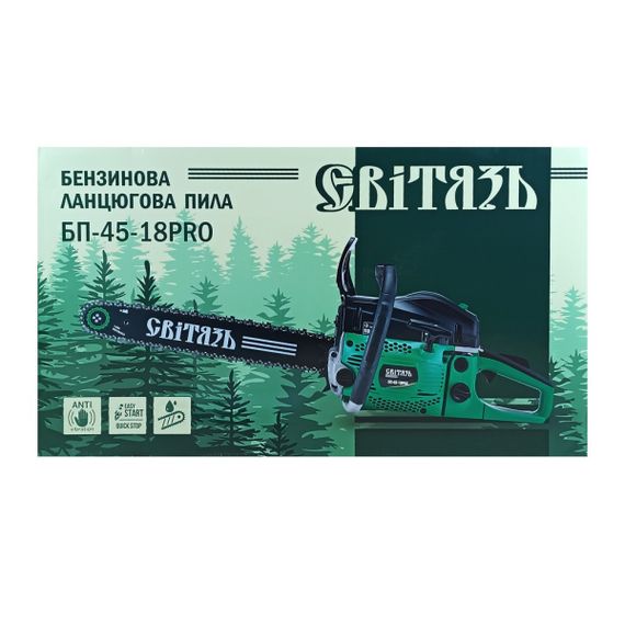 Бензопила ланцюгова БП-45-18PRO Світязь | Зображення 3