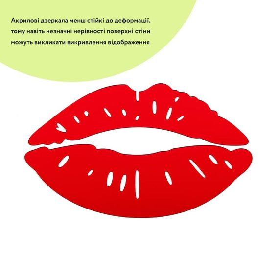 Дзеркальний декор акриловий самоклейний Губи червоні, 2 шт (D) SW-00002500 | Зображення 1