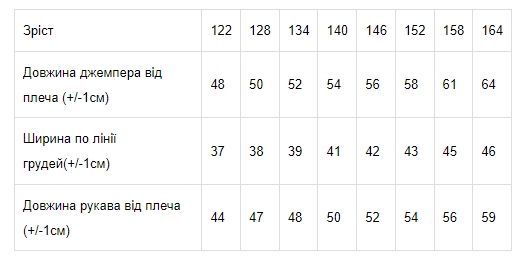 Джемпер для хлопчика Носи своє 158 Синій (p-6786-50625) | Зображення 9