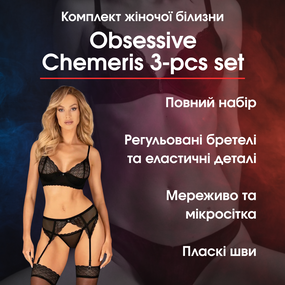 Комплект жіночої білизни Obsessive Chemeris 3-pcs set M/L — мереживний, регульовані бретелі, трусики + пояс
