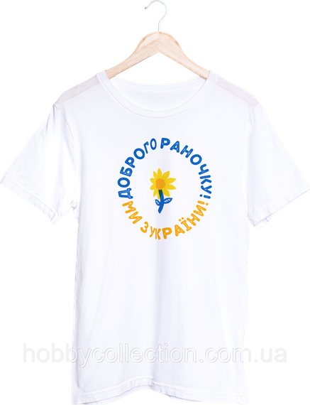 Футболка жіноча із патріотичним принтом "Доброго раночку ми з України" біла | Зображення 4