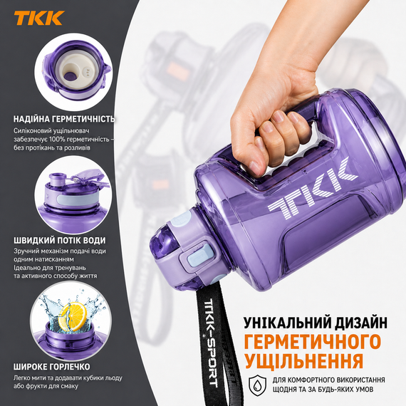Спортивная бутылка TKK 2300 мл (2.3 л) - Фиолетовая Tritan BPA-free, ударопрочная эко-бутылка с ручкой и клапаном | Зображення 5