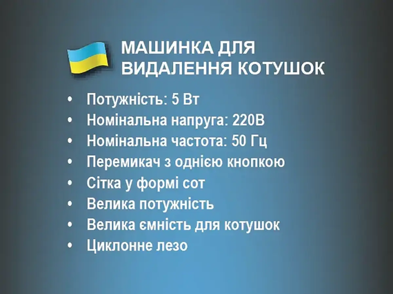 Машинка для видалення ковтунців Lint Remover BITEK BT-450 | Зображення 3
