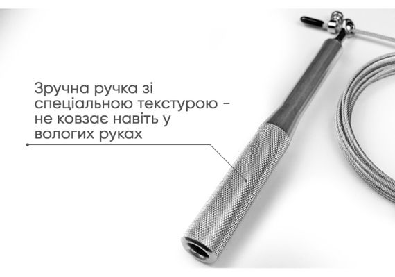 Швидкісна скакалка EasyFit Aluminium зі сталевим тросом та алюмінієвими ручками сіра (EF-1910-SR) | Зображення 2