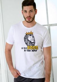 Футболка чоловіча із принтом "Я тут Boss" біла