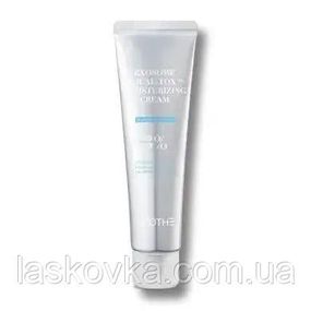 Apothe Exosome Squal-Tox Moisturizing Cream Інноваційний зволожувальний крем з ефектом глибокого живлення