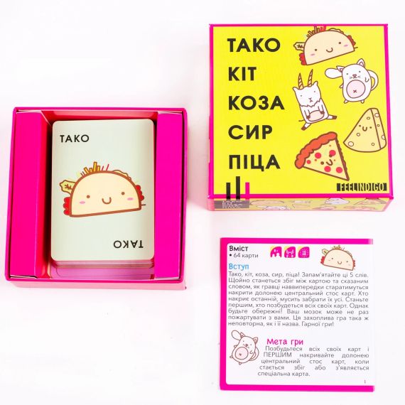 Настільна гра Тако Кіт Коза Сир Піца | Зображення 5