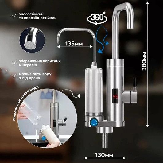Водонагрівач із фільтром для води ZSWK-D02 проточний VT-26 | Зображення 3