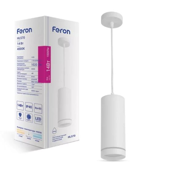 Підвісний світлодіодний світильник Feron HL570 14W 4000K білий циліндр
