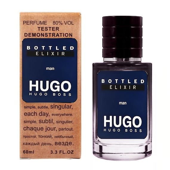 Тестер Hugo Boss Boss Bottled Elixir 60 мл.
