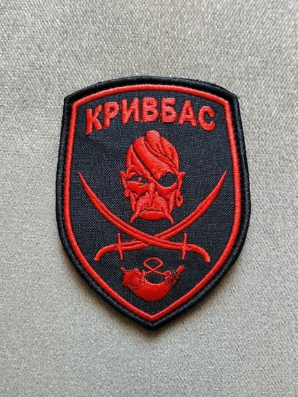 Шеврон "КРИВБАС"