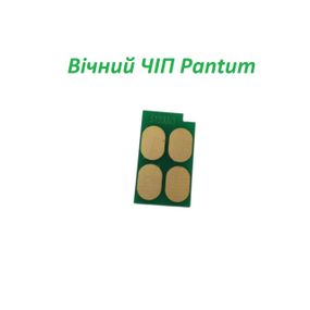 Вечный чип для Pantum  BM5100FDN