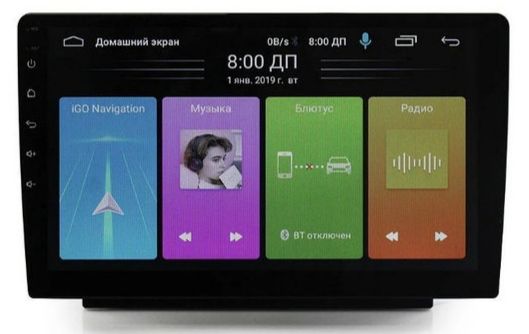 Автомобильная магнитола X9116 1+16G с пультом и большим экраном