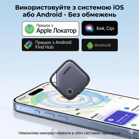 Розумна пошукова мітка-трекер UGREEN FineTrack Duo CM916 з Type-C для Apple Find My та Android Find Hub | Зображення 1