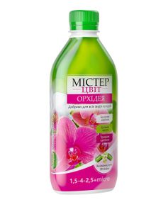 Добриво для орхідей і бромелієвих Містер Цвіт 300 мл