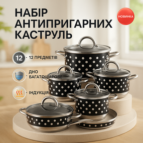 Комплект каструль, Набір каструль хорошої якості, Набір зі сталі Каструлі з кришками PF-48