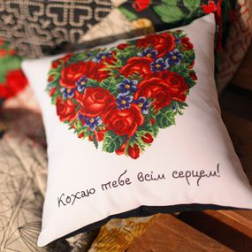 Подушка габардинова з принтом Кохаю тебе всім серцем! 50x50 см (5P_15L067)