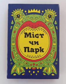 Настольная игра Мост или парк 2 (Bridge or Park 2) укр.
