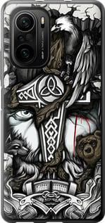 Чохол для Xiaomi Poco F3 з силікону FCh_051825