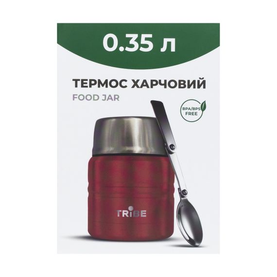 Термос харчовий Tribe Food Jar 0,35 л червоний, термос трайб для їжі, термос для супу | Зображення 1