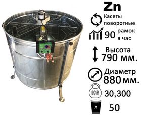 Медогонка 6 ти рамоч. Оцинкованная, с ременным приводом Pulse 100 Ватт. С Подставкой