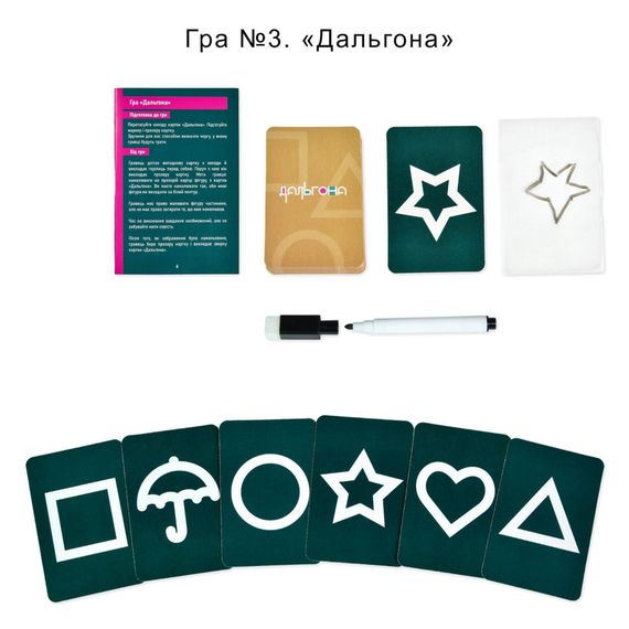 Настольная игра 6 в 1 "Ты знаешь, что делать 2" 30841 карточки 54 шт | Зображення 5