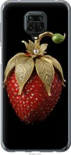 Чохол для Xiaomi Redmi Note 9S з пластику FCh_083677