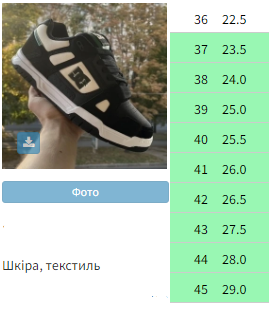 Кросівки DC Stag Tan Green , В'єтнам 6004 40 | Зображення 1