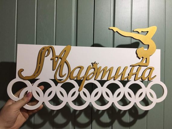 Медальниця для художньої гімнастики, іменна з поличкою, дерев'яна, тримач для медалей, медальниці