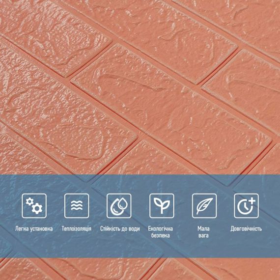 Панель стінова 3D 700х770х2мм Пудра SW-00001907 | Зображення 3