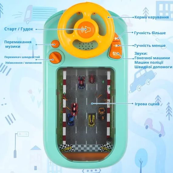 Дитяча машинка автотренажер для дітей, Настільна гра-симулятор водіння з іграшковими гонками | Зображення 3